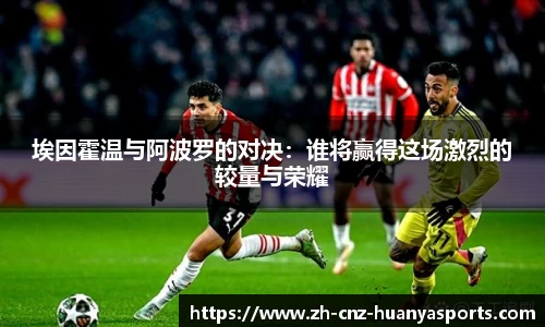 环亚体育APP
